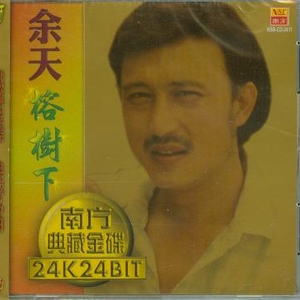 娇妻张开双腿疯狂迎合
